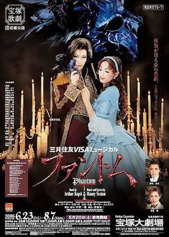 Watch Phantom free online