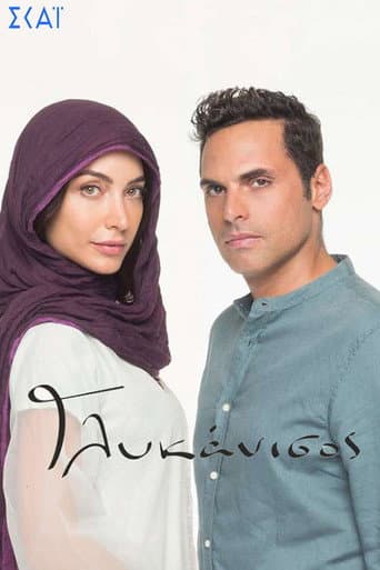 Watch Glykanisos free online