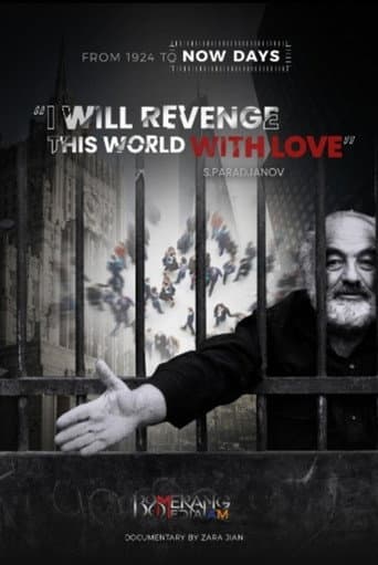 Watch "I Will Revenge This World With Love" - S. Paradjanov free online