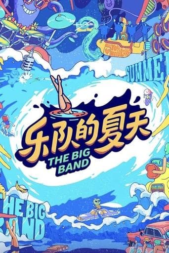 Watch The Big Band free online