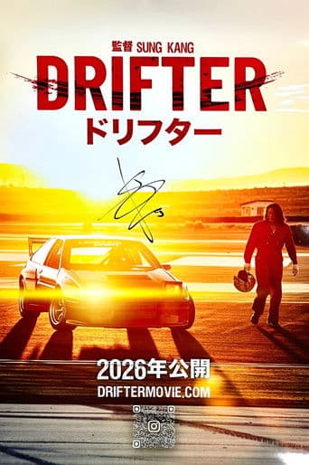 Watch Drifter free online