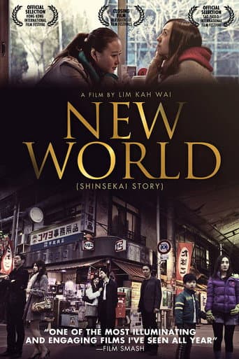 Watch New World free online