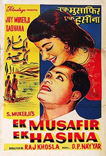Watch Ek Musafir Ek Hasina free online