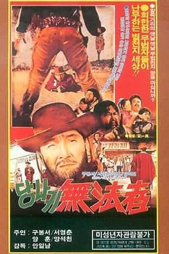 Watch Outlaw on a Donkey free online