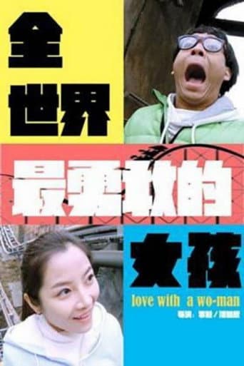 Watch Love with a Wo-Man free online