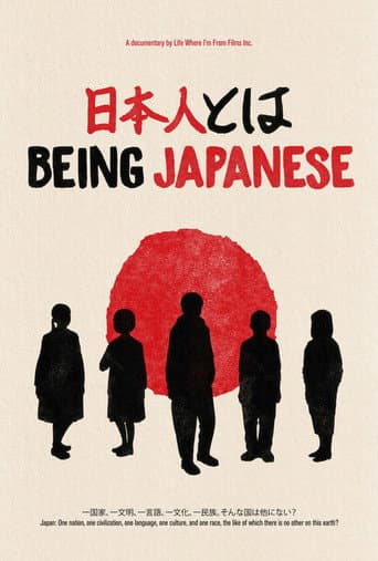 Watch Being Japanese free online