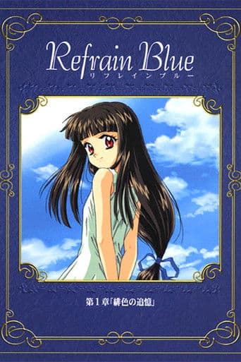 Watch Refrain Blue: Chapter 1 - Scarlet Remembrance free online