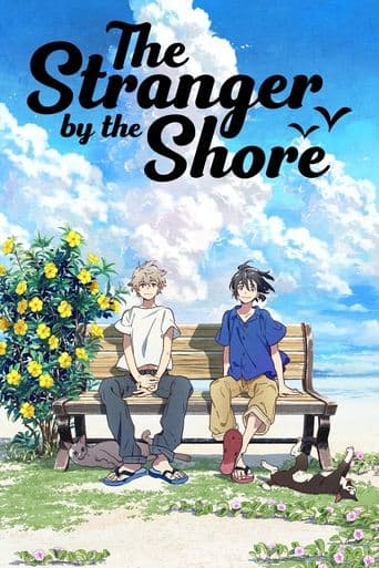 Watch The Stranger by the Shore free online