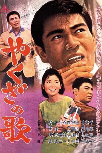 Watch Song of Yakuza free online