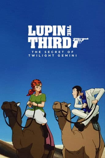 Watch Lupin the Third: The Secret of Twilight Gemini free online