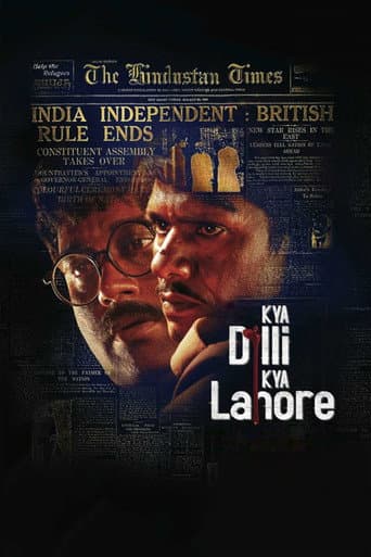 Watch Kya Dilli Kya Lahore free online