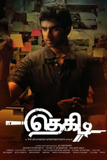 Watch Thegidi free online