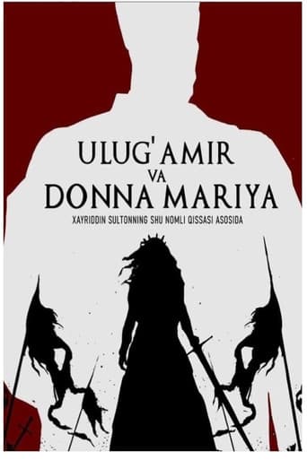 Watch The Grand Amir and Donna Maria free online