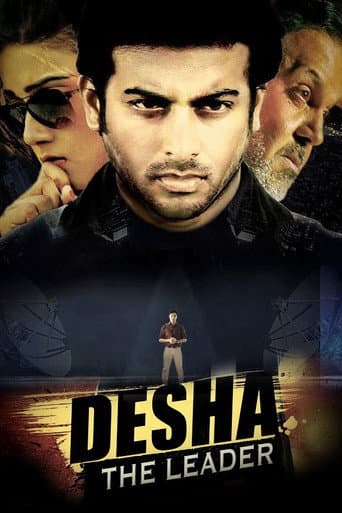 Watch Desha: The Leader free online