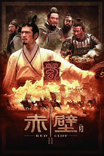Watch Red Cliff II free online