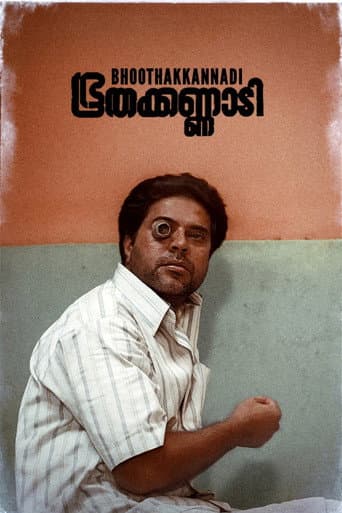 Watch Bhoothakkannadi free online