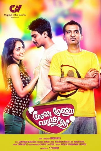 Watch Moone Moonu Varthai free online