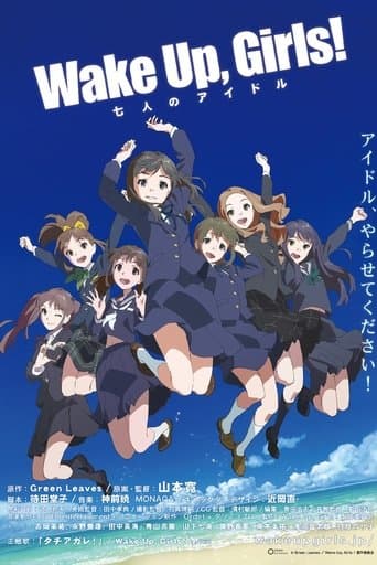 Watch Wake Up, Girls! - Seven Idols free online