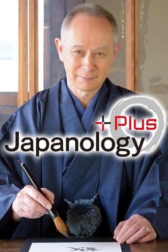 Watch Japanology Plus free online