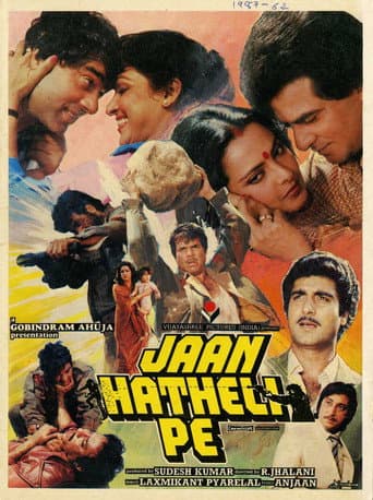 Watch Jaan Hatheli Pe free online