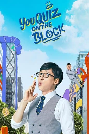Watch You Quiz on the Block free online