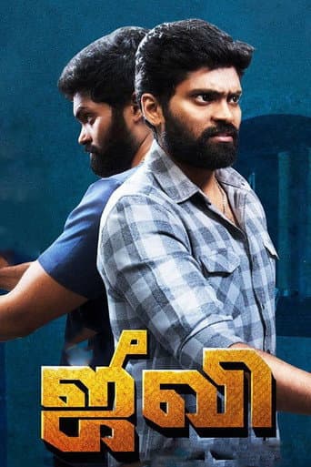 Watch Jiivi free online
