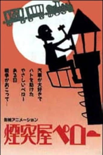 Watch Chimney Sweep Pero free online