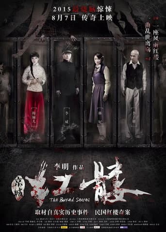 Watch The Buried Secret free online