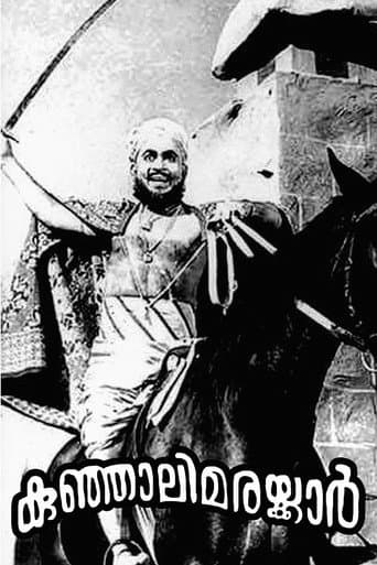 Watch Kunjali Marakkar free online
