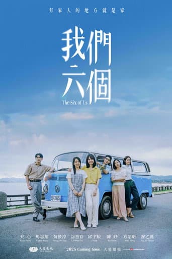 Watch The Six of Us free online