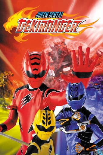 Watch Juken Sentai Gekiranger free online