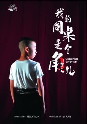 Watch 我的同桌是个角儿 "Oop(era)s Surprise!" free online