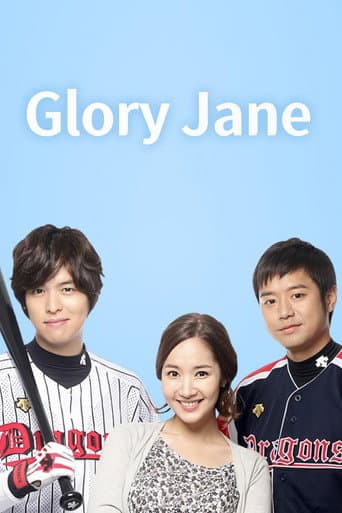 Watch Glory Jane free online