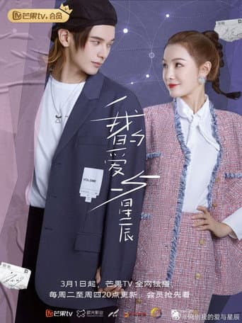 Watch My Love and Stars free online