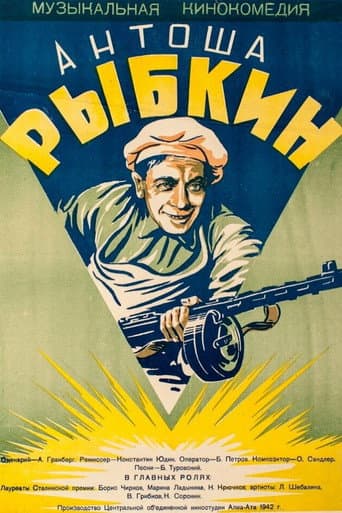 Watch Antosha Rybkin free online