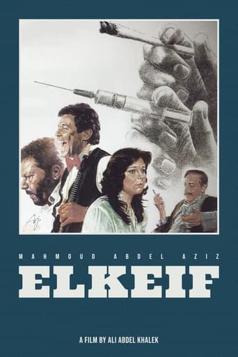 Watch El Keif free online