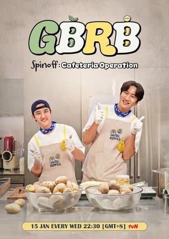 Watch GBRB Spinoff: Cafeteria Operation free online