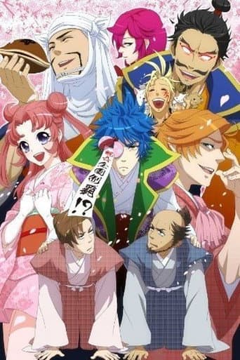 Watch Tono to Issho free online