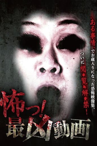 Watch Scary! The Worst Video free online