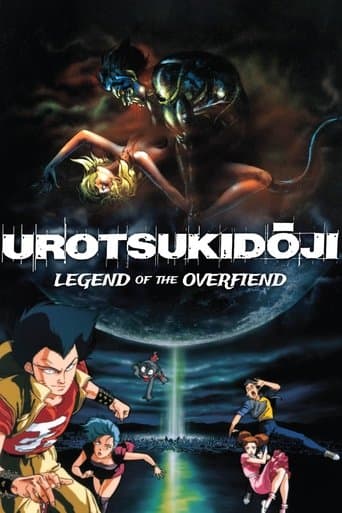 Watch Urotsukidōji: Legend of the Overfiend free online