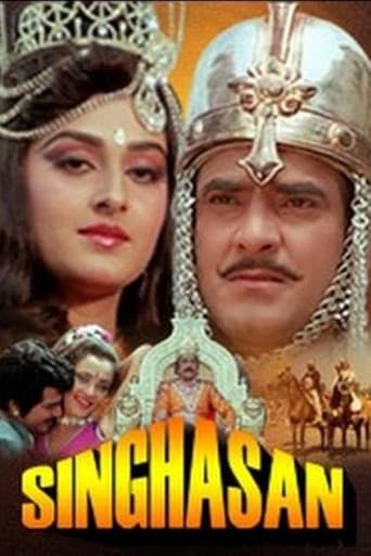 Watch Singhasan free online