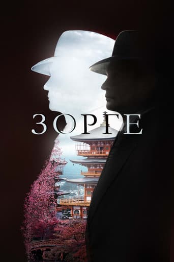 Watch Zorge free online