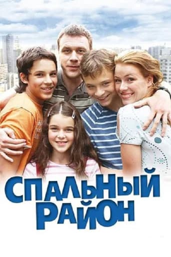 Watch Residential District free online