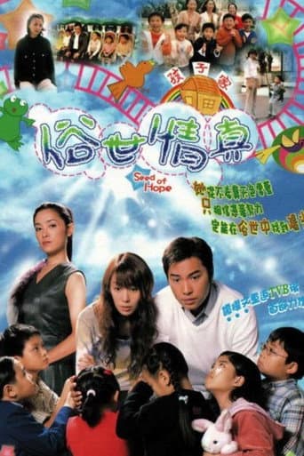 Watch Seed Of Hope free online