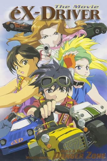 Watch eX-Driver the Movie free online