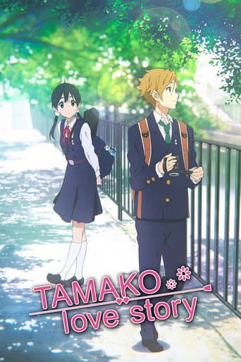 Watch Tamako Love Story free online