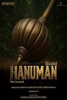 Watch Chiranjeevi Hanuman: The Eternal free online