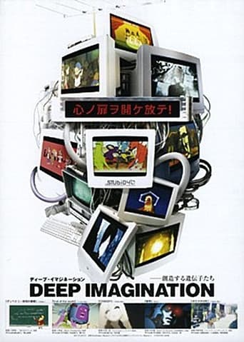 Watch Deep Imagination free online