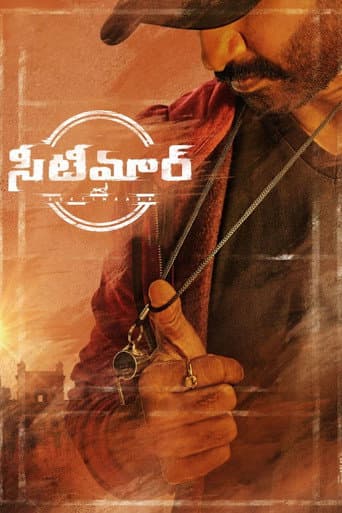 Watch Seetimaarr free online