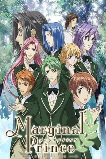 Watch Marginal Prince: Gekkeiju no Ouji-tachi free online